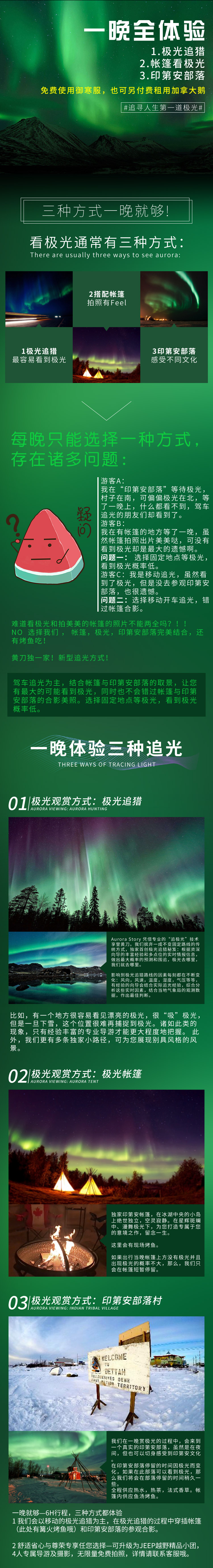 明星追光_02.jpg