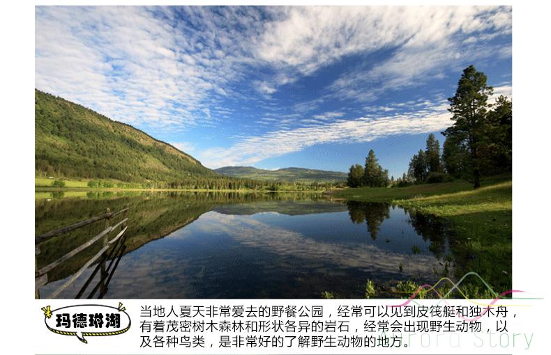 04-有可能路过的地方_04.jpg