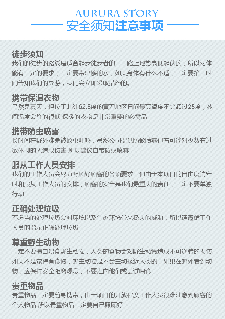 徒步_07.jpg