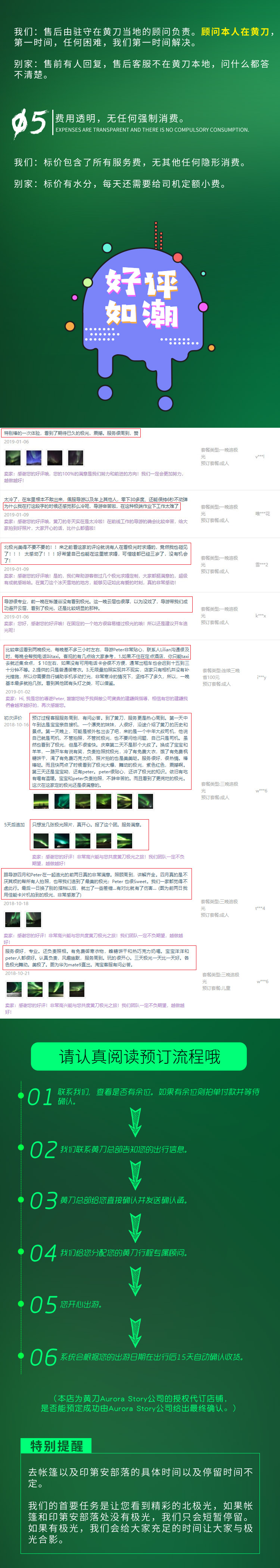 明星追光_05.jpg