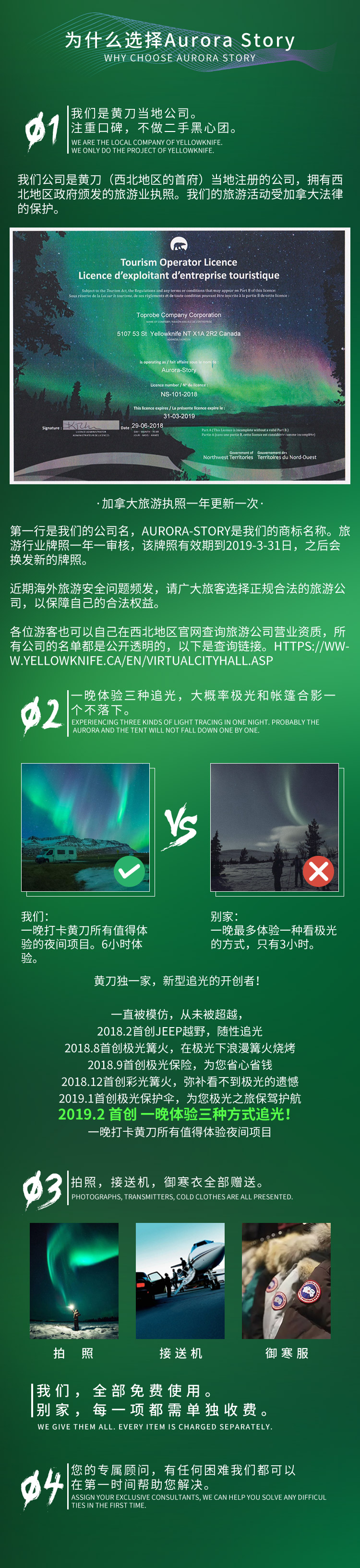 明星追光_03.jpg