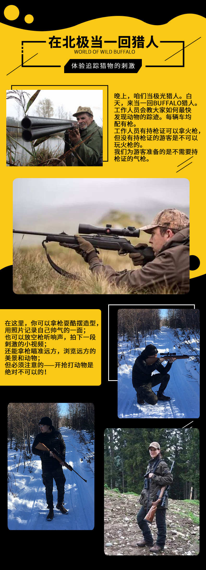 水牛之旅_04.jpg
