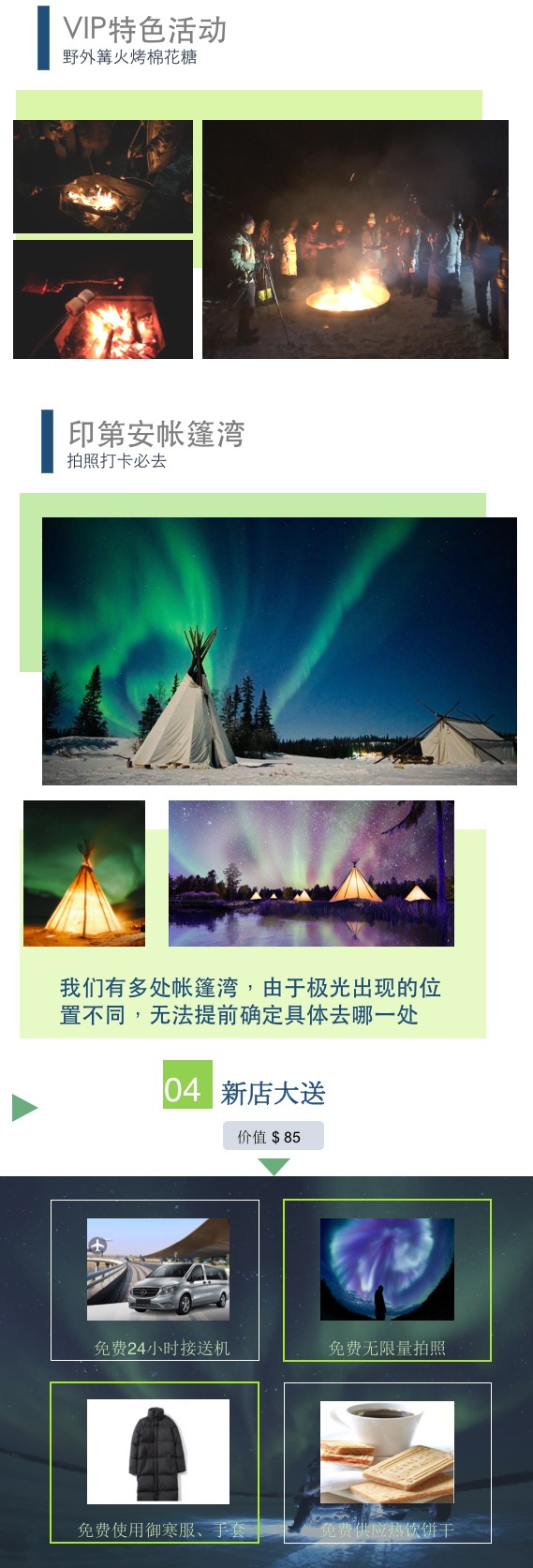 图片 3.jpg