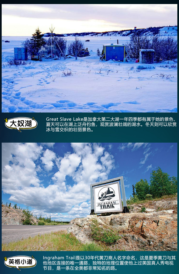 冬季套餐详情页02_03.jpg