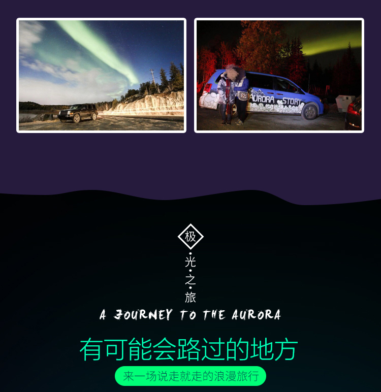 冬季套餐详情页02_02.jpg
