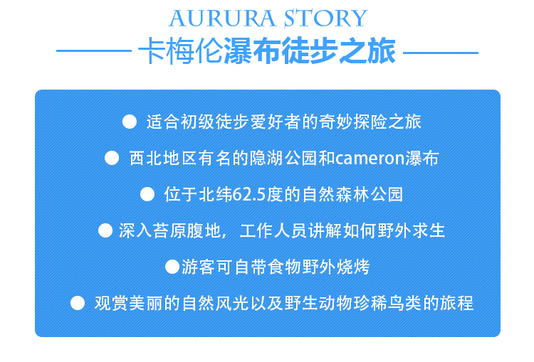 徒步_02.jpg