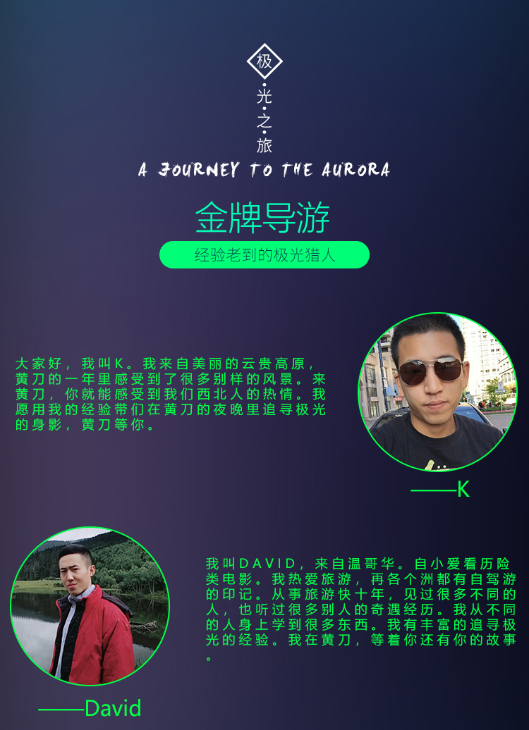 冬季套餐详情页02_05.jpg