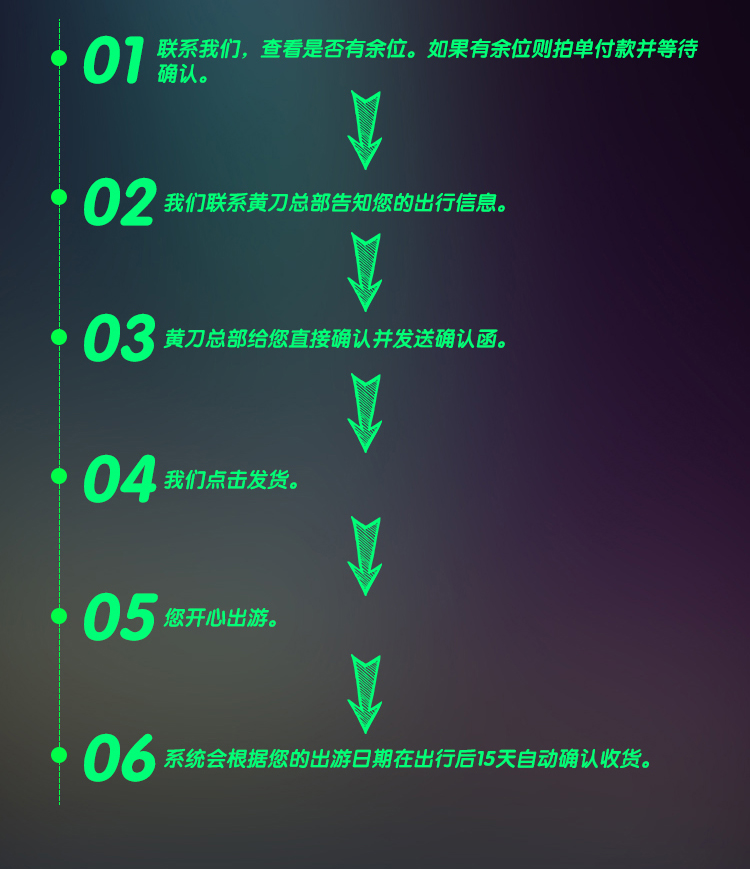 冬季套餐详情页03_02.jpg