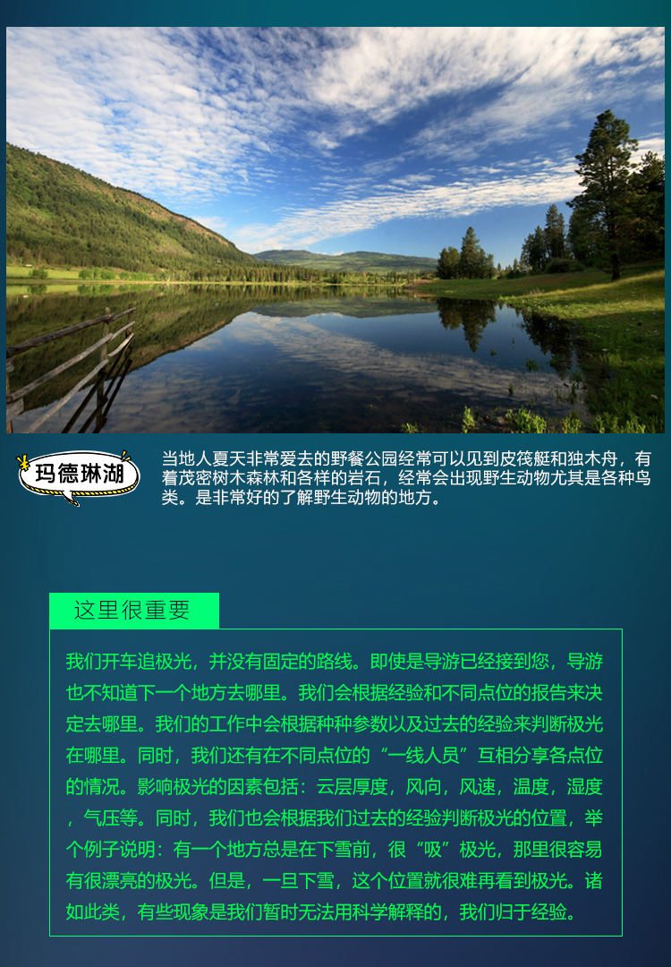 冬季套餐详情页02_04.jpg