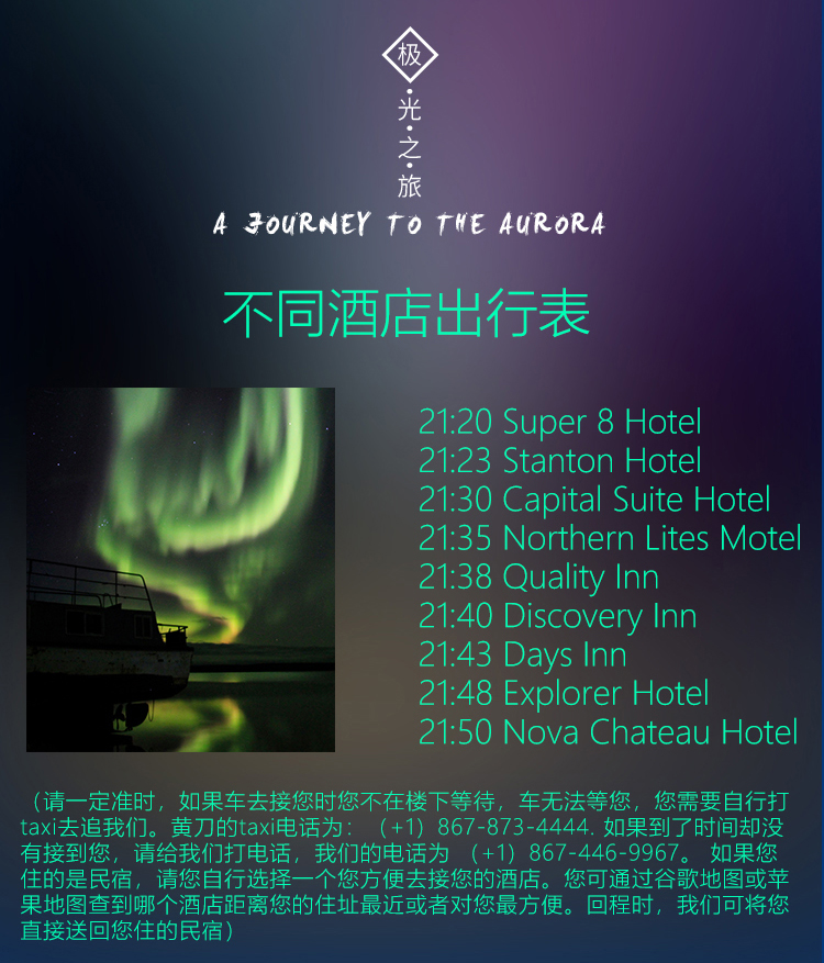 冬季套餐详情页03_05.jpg