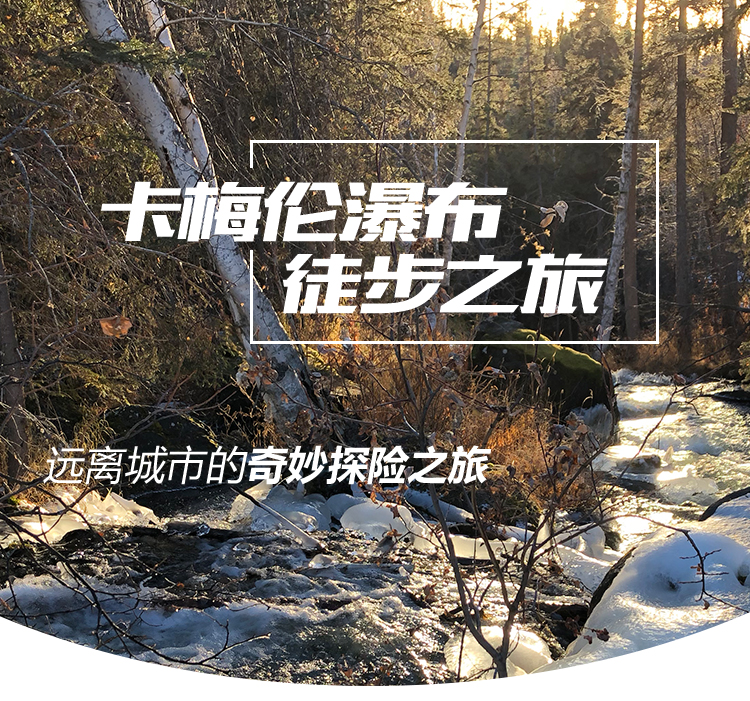 徒步_01.jpg