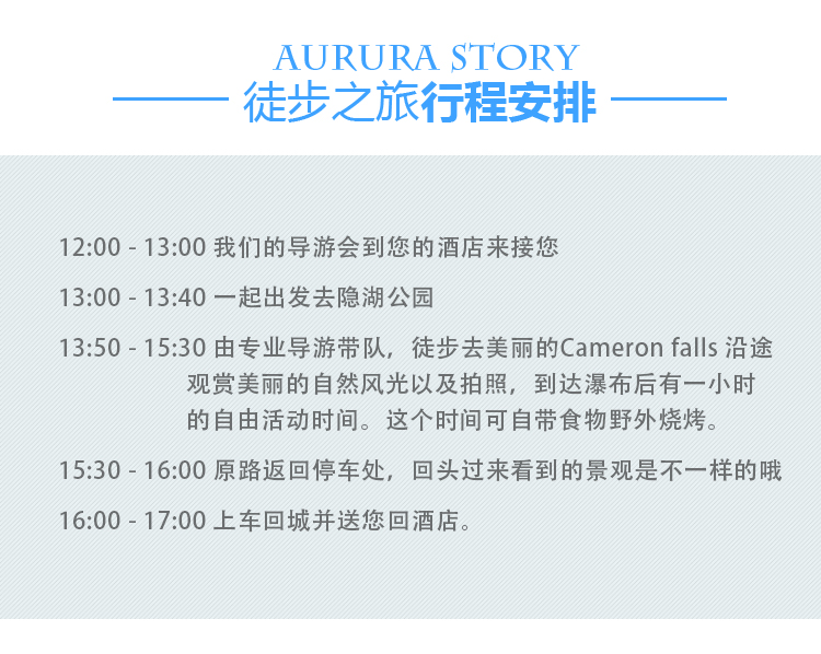 徒步_06.jpg