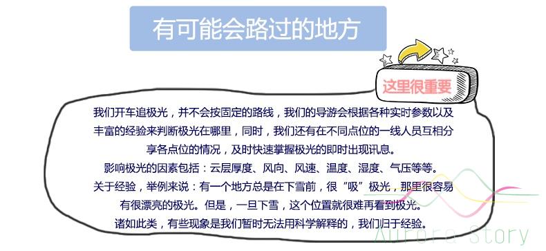 04-有可能路过的地方_01.jpg