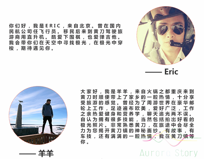 9-金牌导游-增加小马_02.gif