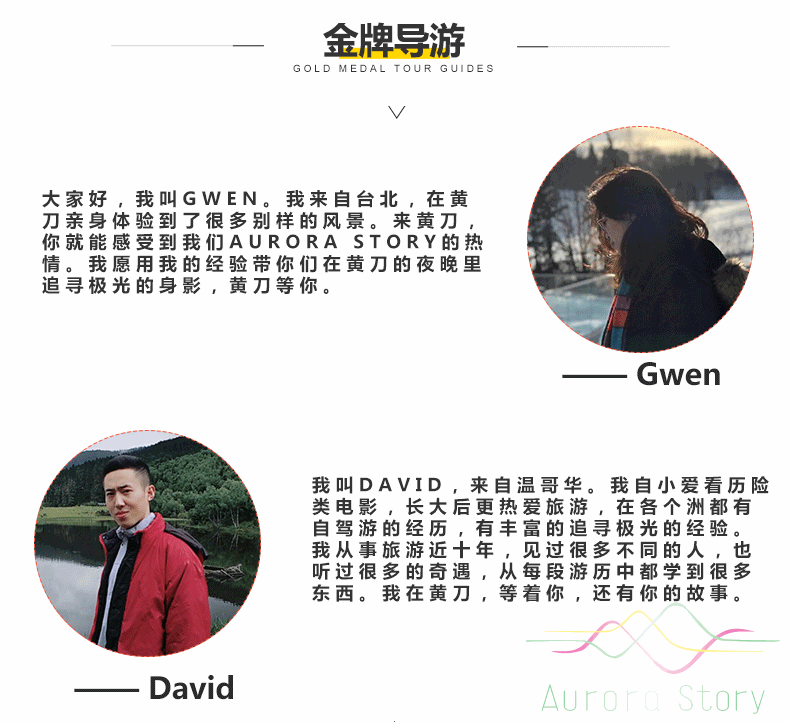 9-金牌导游-增加小马_01.gif