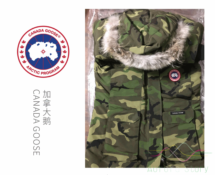 旅游租用羽绒服_05.gif
