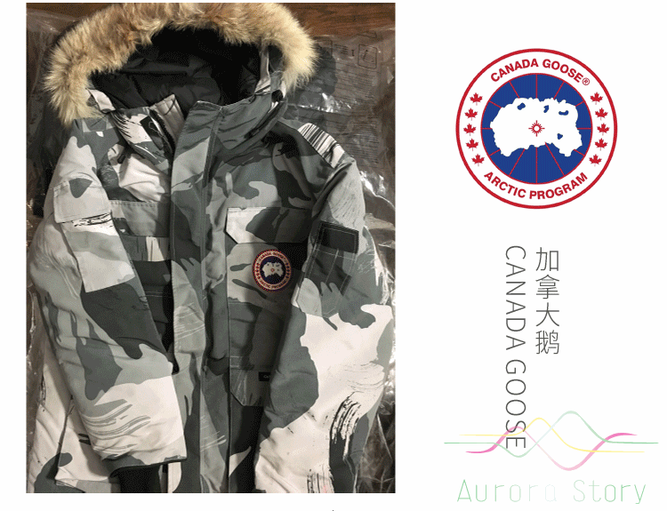 旅游租用羽绒服_04.gif