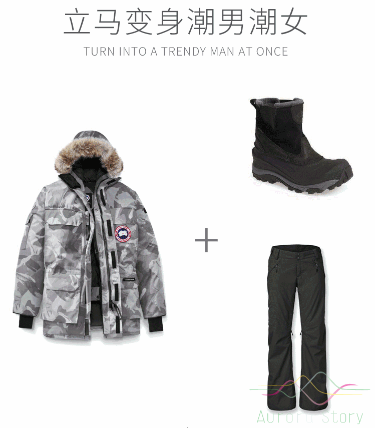 旅游租用羽绒服_03.gif