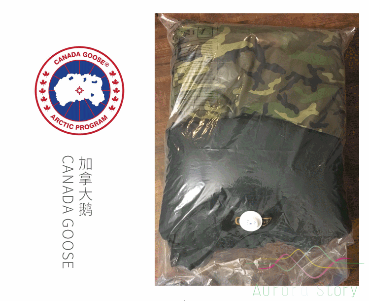旅游租用羽绒服_07.gif