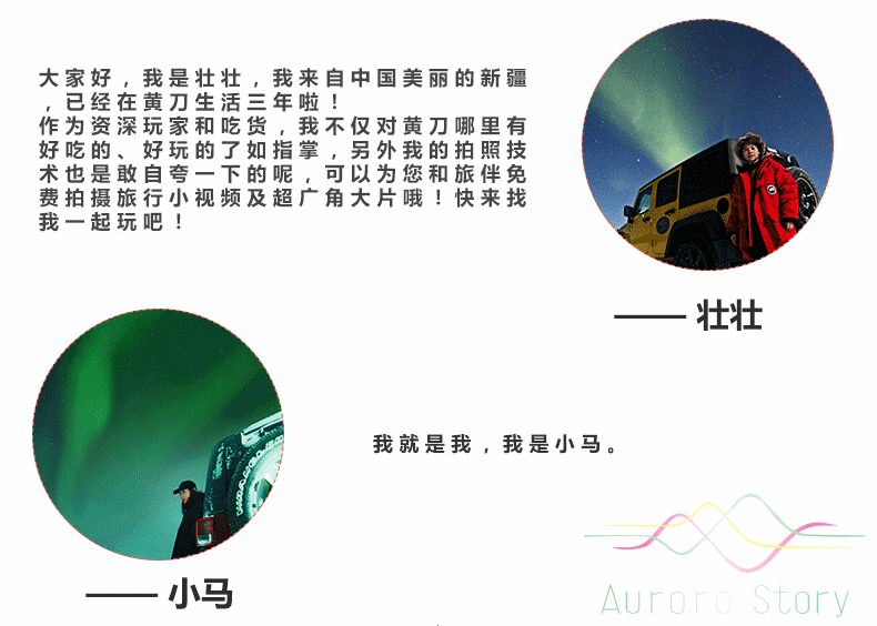 9-金牌导游-增加小马_04.gif