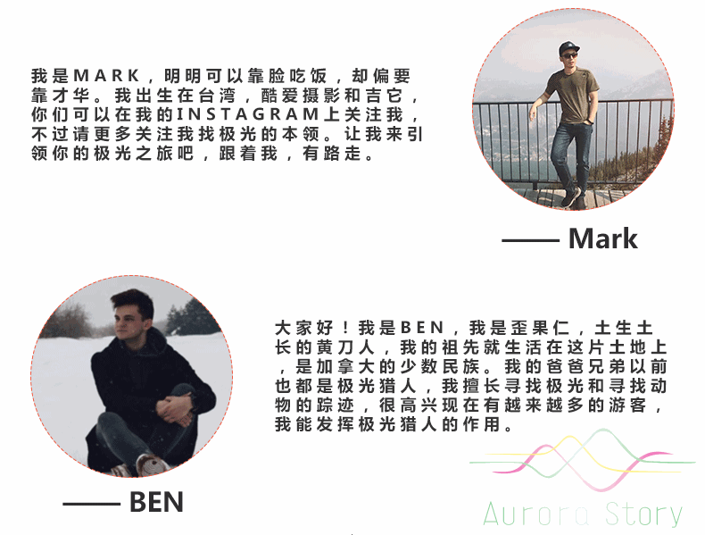 9-金牌导游-增加小马_03.gif