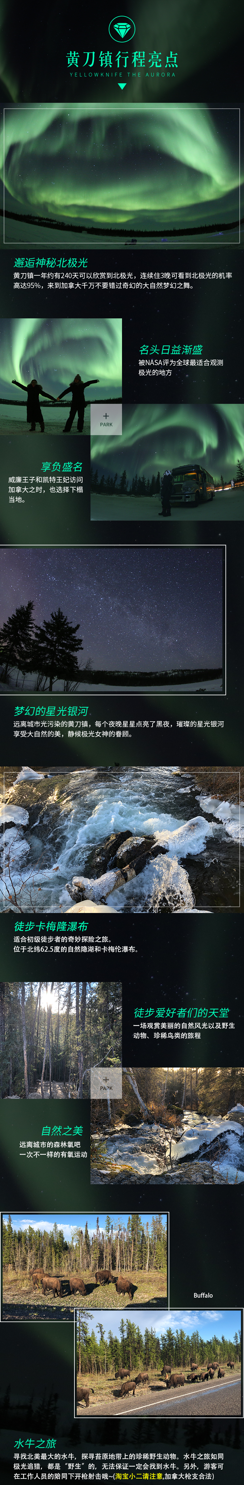 夏秋套餐的副本_03.jpg